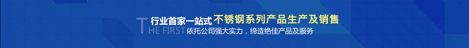 首頁(yè)長(cháng)條圖1